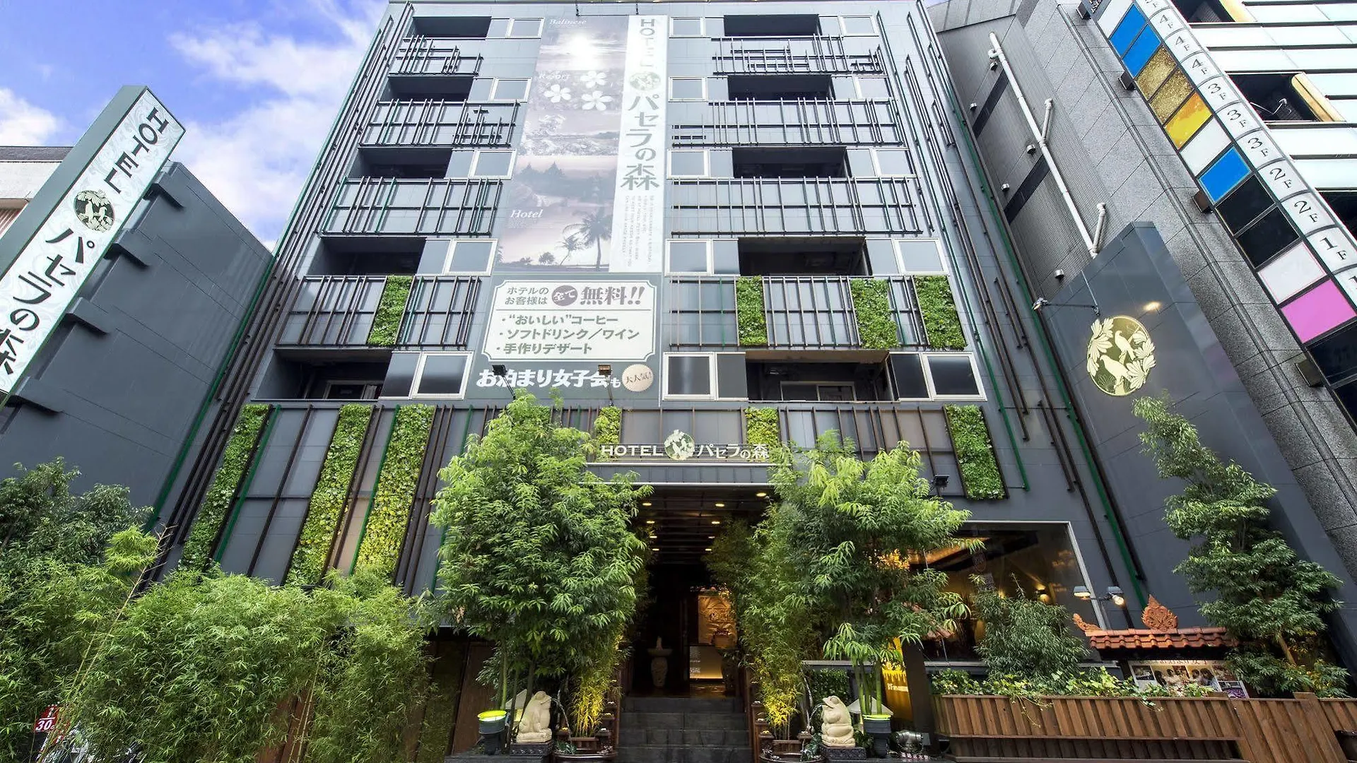 Hotel Pasela No Mori Yokohama Kannai location