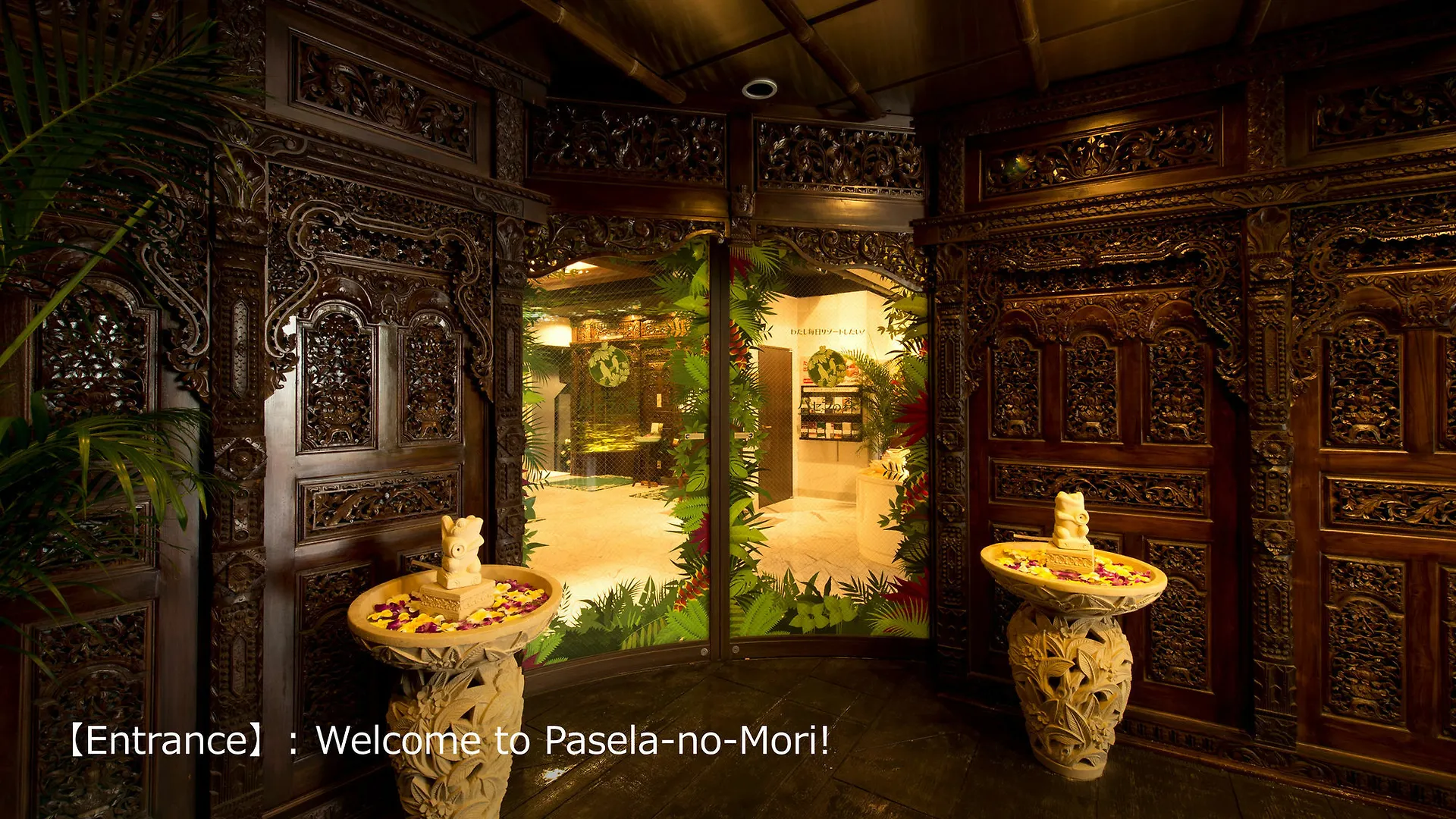 Hotel Pasela No Mori Yokohama Kannai Yokohama (Kanagawa)